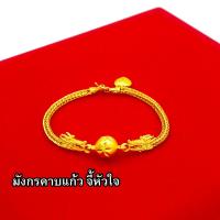 ราคา สร้อยข้อมือทอง 1 บาท งานเคลือบแก้ว เหมือนแท้ 100 ชุบเศษทองเยาวราช กำไลข้อมือทอง ทองโคลนนิ่ง ทองชุบ ทองปลอม ทองเคลือบแก้ว (7180640119)