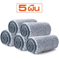 ราคา ผ้าม๊อบถูพื้น ผ้าไม้ถู ผ้าถูแบบยาว Mop cloth ม็อบไมโครไฟเบอร์ ม็อบดันฝุ่น ผ้าม็อบไม้ถูรีดน้ำ ผ้าม๊อบ รีฟิล อะไหล่ผ้าผ้าไมโครไฟเบอร์ (9752674720)