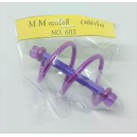 ราคา ตะกร้อmm NO 603 ตะกร้อตกปลา คละสี ตะกร้อวิ่งเปล่า (16904631548)