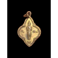 ราคา เหรียญฉลอง 25 พุทธศตวรรษ วันจันทร์ หลวงพ่อจาด วัดบางกระเบา จ ปราจีนบุรี ปลุกเสก ปี 2500 เนื้อทองเหลืองเดิมๆ 3005 (17414232953)