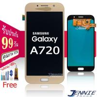 ราคา จอ Samsung galaxy A720 A7 2017 หน้าจอ A720 A7 2017 จอชุด OLED A720 A7 2017 งานแท้ (7185220668)