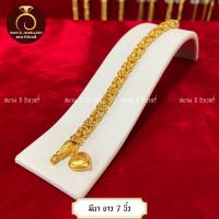 ราคา รับประกันสินค้า สร้อยข้อมือ น้ำหนัก 1 บาท ทองปลอม ชุบเศษทองไมครอน 100 กำไรข้อมือ ทองชุบ ทองโคลนนิ่ง เหมือนจริงที่สุด (12537730565)