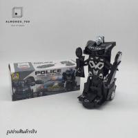 ราคา รถของเล่น Police Robot หุ่นยนต์รถแปลงร่าง รถแปลงร่างเป็นหุ่นยนต์ได้ หมุนได้ 360 องศา มีไฟ กดแค่ปุ่มเดียวก็แปลงร่างได้ 8997 (8921833277)