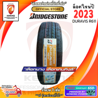 ราคา ยางขอบ16 BRIDGESTONE 215 65R16 DURAVIS R611 ยางใหม่ปี 23 1 เส้น FREE จุ๊บยาง PREMIUM BY KENKING POWER 650 ลิขสิทธิ์แท้รายเดียว (20712230795)