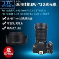 ราคา JJC Canon เครื่องดูดควัน EW 73D RF 24 105มม STM EF S 18 135มม เป็นเลนส์ USM (17521540193)