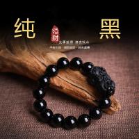 ราคา กำไลข้อมือหินภูเขาไฟสีดำสำหรับเครื่องประดับอัญมณีผู้ชายแฟชั่น (20721449367)