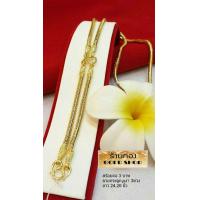 ราคา GOLDSHOP สร้อยพระ สร้อยคอ สร้อยทอง สร้อยคอทองคำ งานทองคำแท้ จากเศษทองคำเยาวราช ทองคำแท้ 96 5 เครื่องประดับงานฝีมือช่างทำทองคำเยาวราช ลายกระดูกงู 3 ห่วง น้ำหนัก 3 บาท (7172304386)