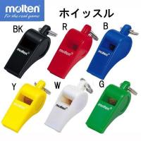 ราคา นกหวีดกรรมการผู้ตัดสิน MOLTEN Whistle รุ่น WHI มี 3 สีให้เลือก เหลือง ขาว น้ำเงิน 1 ชิ้น (6158904781)
