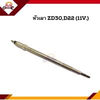 ราคา 1หัว หัวเผา Nissan ZD30D22 11V ยี่ห้อ HKT Japan Made in Japan CP 73 (14908194645)