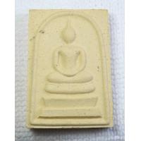 ราคา พระสมเด็จ วัดระฆังโฆสิตาราม รุ่น 213 ปีเกิด 2544 สมเด็จพุฒาจารย์โตพรหมรังสี พร้อมกล่อง (15497065992)