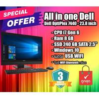 ราคา คอมพิวเตอร์แบบตั้งโต๊ะ ออลอินวัน All in One PC Dell OptiPlex 7440 23 8 inch CPU i7 Gen 6 Ram 8 GB SSD 240 GB (20431093790)