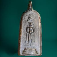 ราคา พระปางซ่อนหา หลวงปู่ทับ (19311595749)
