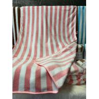 ราคา KANTAHSOP ขนาด 140x70 ซม ผ้าเช็ดตัวขนเป็ด ผ้าขนเป็ด ผ้าเช็ดตัว ผ้าขนหนูอาบน้ำ ผ้าขนหนูนาโน ผ้าเช็ดตัวนาโน (17089779586)