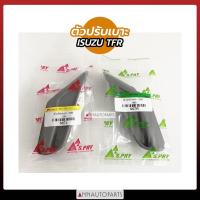 ราคา TT ตัวปรับเบาะ ISUZU TFR ที่ปรับเบาะ อีซูซุ ทีเอฟอาร์ 1อัน LDP81 (20743016516)