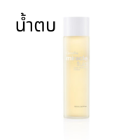 ราคา ส่งฟรี เครื่องสำอาง น้ำตบหน้า น้ำตบกิฟฟารีน น้ำตบ น้ำตบวิตามินซี น้ำตบหน้าเอสเซนส์ สกินแคร ความงาม เวสสำอาง (15615719820)