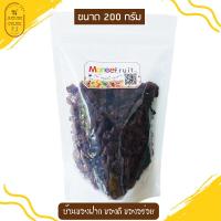 ราคา ลูกเกดดำอบแห้ง ลูกเกดอบแห้ง อร่อย สะอาด สดใหม่ หวานกำลังดี น้ำหนัก 200 กรัม (2078802590)