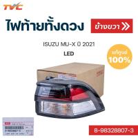 ราคา isuzu แท้ศูนย์ ไฟท้าย ทั้งดวง LED MU X ปี 2021 isuzu (13660345630)