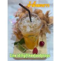 ราคา น้ำปั่น โมเดลน้ำผลไม้ โมเดลน้ำปั่น มะนาวโซดา ขนาดแก้ว 16 ออนซ์ (16883285105)