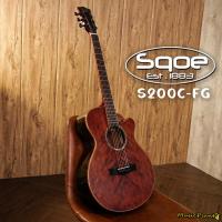 ราคา Sqoe กีตาร์โปร่ง S200 FG (18545120237)