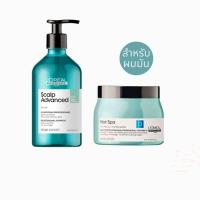 ราคา Loreal Scalp Advance anti Gras Oiliness shampoo 500ml Loreal Hair Spa detox treatment 490g Power dose serum x 3 แชมพูพร้อมทรึตเม้นท์และเซรุ่มอบไอน้ำสำหรับเส้นผมและหนังศรีษะมัน ปลายแห้ง (21029148477)