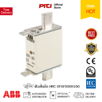 ราคา ABB ฟิวส์ใบมีด HRC Fuse Link OFAF00H160 ABB ต้องที่ PITIGROUP (16481884756)