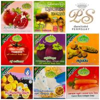 ราคา สบู่แจม ครบทุกสูตร Jam soap ทับทิม ทานาคา มะเขือเทศ มังคุด ขมิ้น น้ำนมข้าว ส้ม แครอท มะขาม ข้าวกล้องงอก jam soap 1 ก้อน (11254063294)