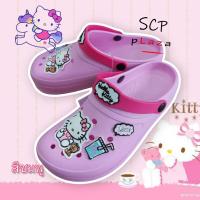 ราคา SCPPLaza รองเท้าหัวโต รองเท้าสุขภาพ คิตตี้ Kitty ลิขสิทธิ์แท้ (10831338213)
