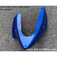 ราคา อกไก่ คางหมู SONIC ตัวเก่า ปี 2000 2003 อกไก่โซนิค ตัวเก่า (13487424252)