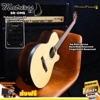 ราคา Matrixss กีตาร์โปร่ง Solid Top 40 นิ้ว รุ่น SR OMS Solid Spruce Rosewood (7114046616)