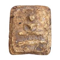 ราคา พระเครื่อง หลวงพ่อปาน วัดบางนมโค กรุคู้สลอด (21203936214)