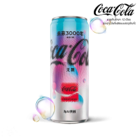 ราคา ใหม่ โค้กซากุระ โค้กสตรอว์เบอร์รี่ โค้กกาแฟ โค้กพีช 1ขวด 500ml โค้กนำเข้า แท้100 Coke Cokacola ราคาถูกที่สุด (21183643122)