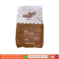 ราคา VAN HOUTEN Dark White Compound 1kg ช็อกโกแลตคอมพาว 1กิโลกรัม (17471447473)