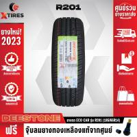 ราคา DEESTONE 185 65R14 ยางรถยนต์รุ่น R201 1เส้น ปีใหม่ล่าสุด ฟรีจุ๊บยางเกรดA ฟรีค่าจัดส่ง (15895441545)