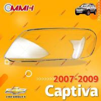 ราคา Chevrolet Captiva 2007 2009 เลนส์ไฟหน้า ฝาครอบไฟหน้า ไฟหน้ารถยนต์ ไฟหน้าสําหรับ ฝาครอบไฟหน้าตรงรุ่น ฝาครอบเลนส์ headlamp cover ไฟหน้า โคมไฟหน้า ฝาครอบเลนส์ (18504896687)