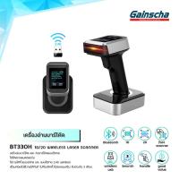 ราคา Gainscha เครื่องสแกน iTCAN เครื่องอ่านบาร์โค้ด ตัวอ่านบาร์โค้ด เครื่องสแกนบาร์โค้ด 1D 2D QR Code BT Scanner bluetooth Scanner รับประกัน พร้อมส่ง (15571964777)
