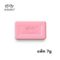 ราคา zudaifu สบู่สมุนไพรธรรมชาติ 100 สบู่กำมะถันบำรุงผิวมอยซ์เจอไรเซอร์ครีมซ่อมแซมมือ สบู่อาบน้ำพร้อมส่งจากประเทศไทย สบู่น้ำหอม 80g pc (15345419815)