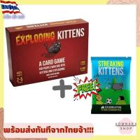 ราคา ซื้อ 1 แถม 1 เกมการ์ด เหมียวระเบิด Exploding Kittens 56ใบ แถมฟรี การ์ดเพิ่มเติม Exploding Kittens Streaking Kittens 15ใบ (21086597094)