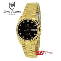 ราคา O P Olym Pianus นาฬิกาข้อมือผู้ชาย สายสแตนเลส รุ่น 1001M 406E เรือนทอง (461848509)