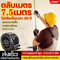 ราคา เคสกันแตก 30ปีไม่พัง ตลับเมตร เทปวัด ความแม่นยำสูง ตลับเมตร เมตร เมตร หุ้มยาง ชุบสแตนเลส พลาสติกABS ของแท้ 100 ตลับเมตรหุ้มยาง ตลับวัดเอวพกพา สายวัดตัว สายวัดพกพา สายวัดแบบตลับ ตลับเมตรแบบพกพา เทปวัดร