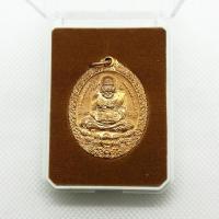 ราคา แท้ 100 หลวงปู่ทวด เหยียบน้ำทะเลจืด รุ่น เปิดโลกเศรษฐี ๕๘ เนื้อทองแดง วัดพระมหาธาตุวรวิหาร จ นครศรีธรรมราช (7233634975)