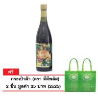 ราคา ดีดีพลัส น้ำสมุนไพรผสมผลไม้รวม 19 ชนิด สูตรเข้มข้น 1 ขวด 750 มล (10892059)