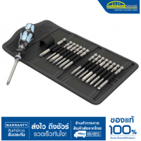ราคา WERA KRAFTFORM KOMPAKT60 05071116001 (18328407471)