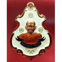 ราคา หลวงพ่อคูณ วัดบ้านไร่ รุ่น มหาลาภ หนุนดวง เลข 2813 เนื้อทองแดงลงยาสีขาว สร้าง3999 องค์ ปี2557 พระเครื่อง แท้ เมตตามหานิยม Amulet (15037699304)