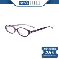 ราคา กรอบแว่นตา ELLE แอล รุ่น FEL18735 NT (16046003013)