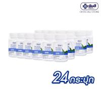 ราคา ยกแพ็คคุ้มกว่า Yanhee Fartab ยันฮี ฟาร์แท็บ ขนาด 250 มิลลิกรัม (17674086366)