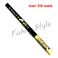 ราคา คันชิงหลิว พร้อมอุปกรณ์ตามภาพ เบ็ดชิงหลิว ชิงหลิว คันเบ็ด คันเบ็ดตกปลา มี 4 ระยะ 2 7 3 6 4 5 5 4 เมตร หลิว (19421741201)