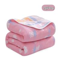 ราคา ผ้าห่มสาลู สีพื้น ลวดลายการ์ตูน ถักทอ ผ้าผืนใหญ่ 6 ชั้น 6 ฟุต 160 200 cm (16779777963)