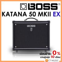 ราคา Boss Katana 50 MKII EX แอมป์กีตาร์ (20504905177)