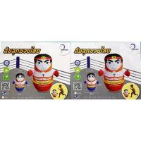 ราคา ตุ๊กตาล้มลุก ตุ๊กตาเป่าลม ล้มลุก ตุ๊กตาล้มลุกเป่าลม ตุ๊กตาล้มลุก 3 D Ma (20791700602)