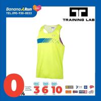 ราคา Training Lab Speed singlet เสื้อกล้ามวิ่ง (18407821135)